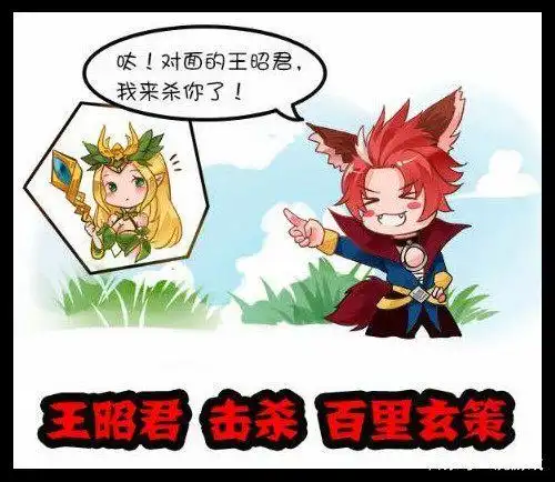 王者荣耀:百里玄策,有本事就单挑,叫你哥哥来帮忙算什么男人?