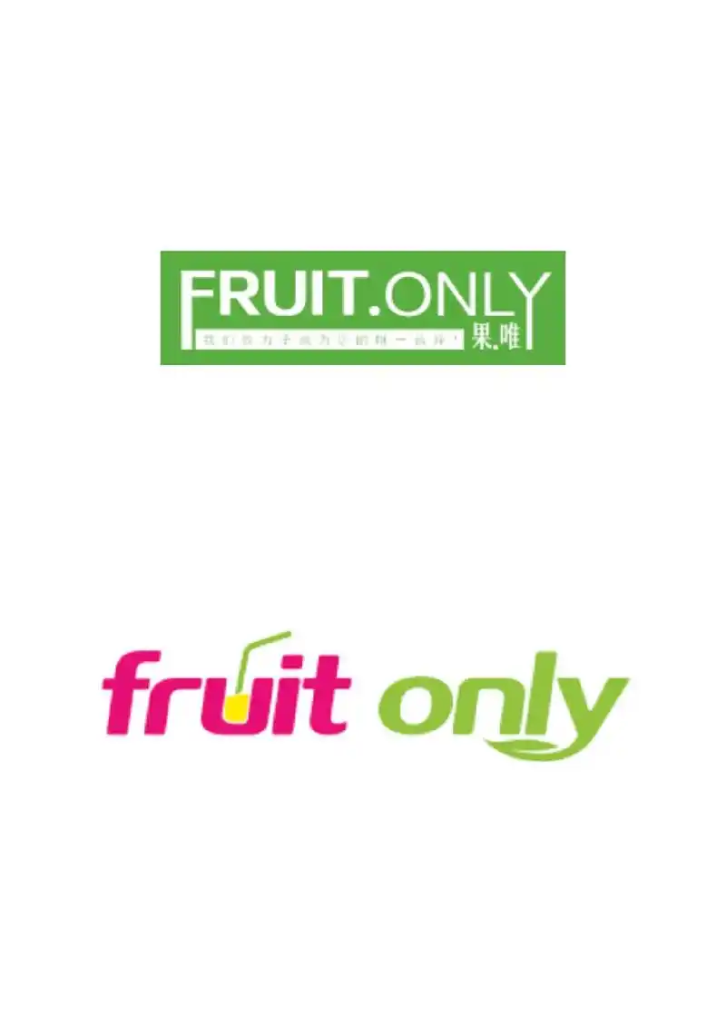 高品质进口水果行业商标标志logo设计 .定稿哪款你猜得到吗 - 抖音