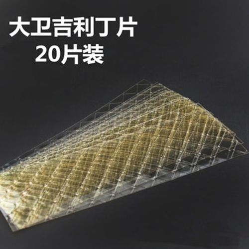 茗仟吉利丁片食用家用烘焙淡奶油芝士粉丁吉利自制奶酪棒宝宝制作材料