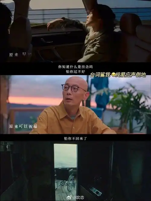 非诚勿扰3 (中国大陆)我的评分:  爱永远在概念之上    是那句求婚