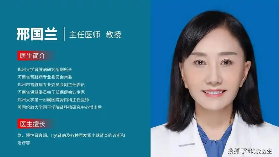 汛情期间警惕劳累过度导致横纹肌溶解综合征