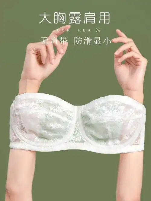 无肩带内衣大胸显小季薄款抹胸防下垂防走光防掉裹胸隐形文胸罩跨