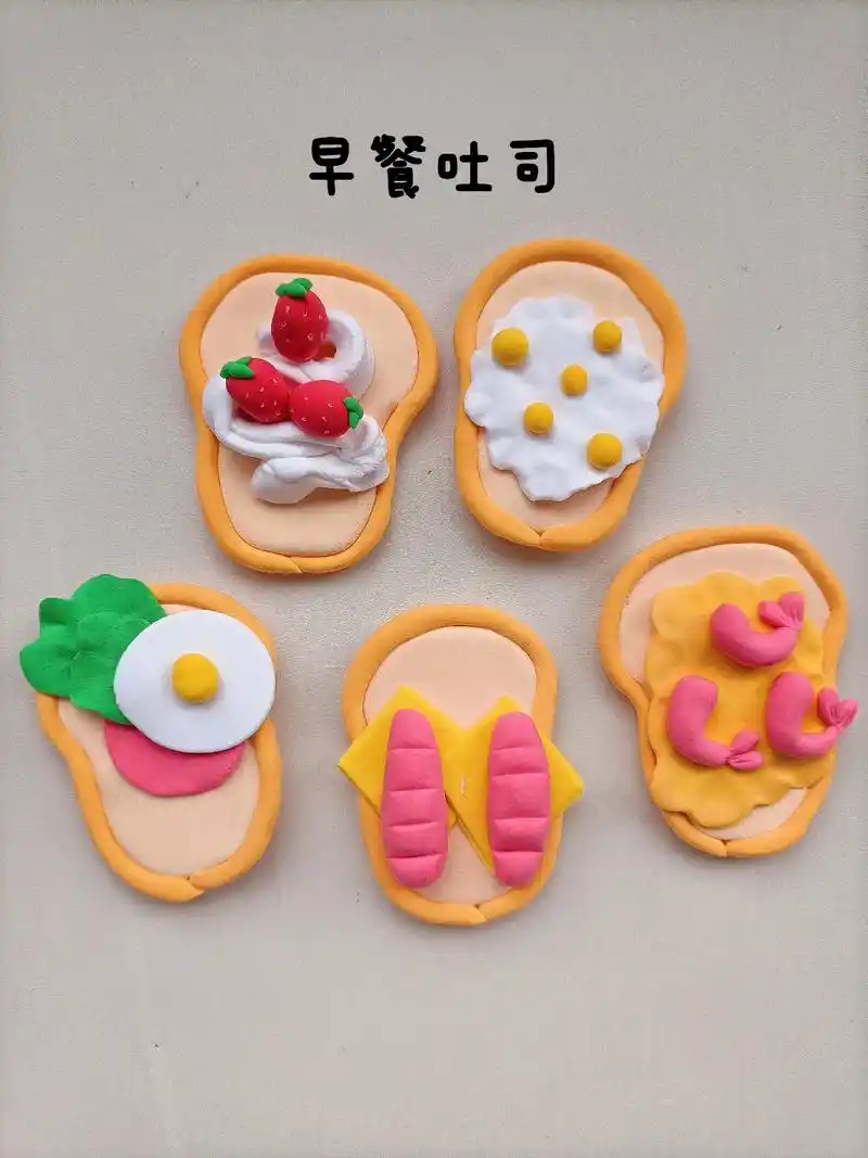 粘土手工《美味的吐司系列》教程.