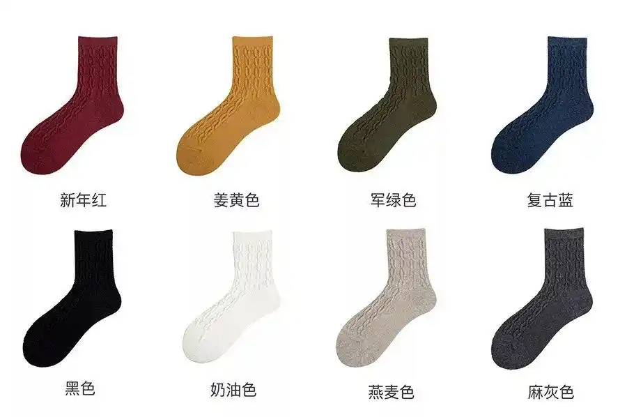 集齐了46种颜色的袜子太好看了还平价好穿