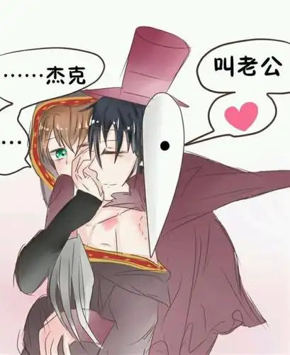 第五人格杰佣同人文你家奈布很可能给了你一刀后还想再来一下