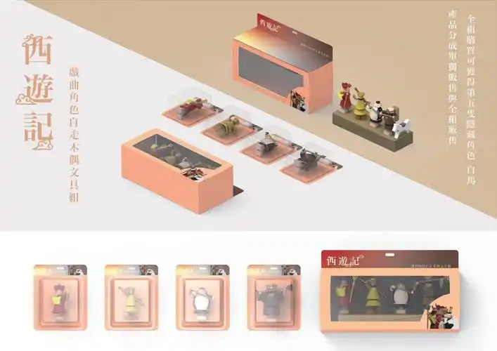 2019百戏盛典第三届海峡两岸昆山青年文化创意设计大赛入围作品