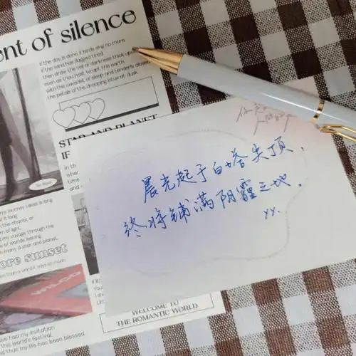 手写原耽语录82隐藏在原耽里的温柔