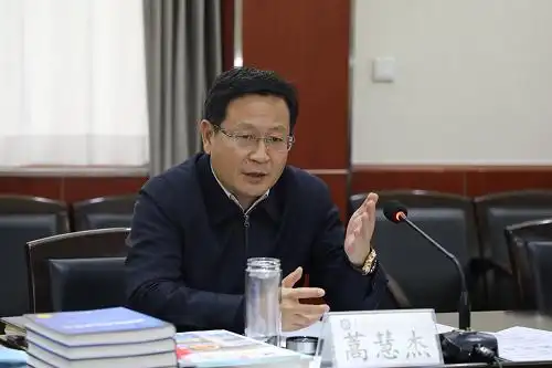 陕西省委常委省委宣传部部长蒿慧杰到省社科院调研