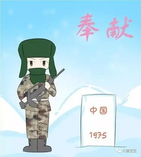 疫情中的站岗军人简笔画