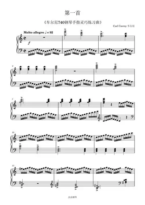 车尔尼740练习曲钢琴谱车尔尼