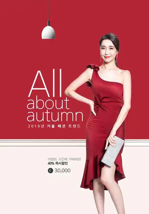 酒红色连衣裙服装广告海报psd素材