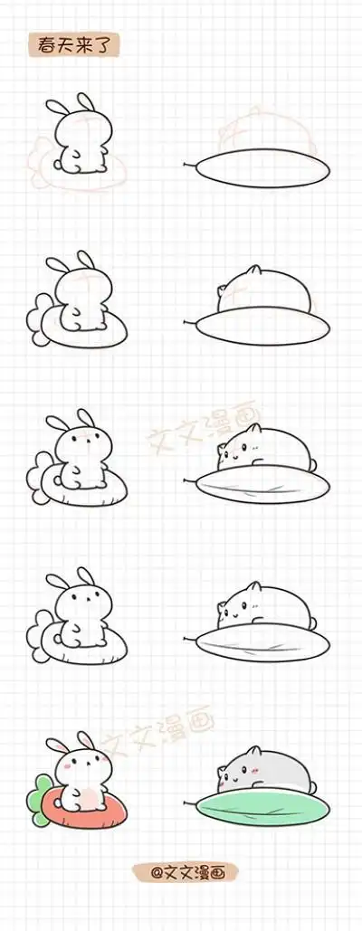 手账素材 萌 简笔画 q版 呆萌 卡通 点点兔和文妹妹 喜欢就请关注微博