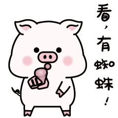 等了好久,我的微信表情包终于上线了~ 第一次尝试提交设计到腾讯平台