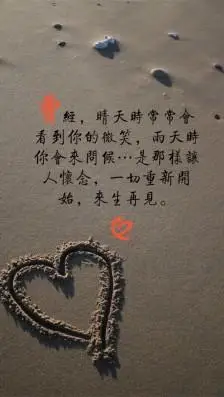 爱情感动人心的句子,对一个人真心表白的话, 打动人心爱情表白句子