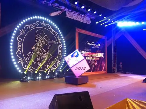 长沙舞台特效道具led启动仪式球文字发光球水晶球出租