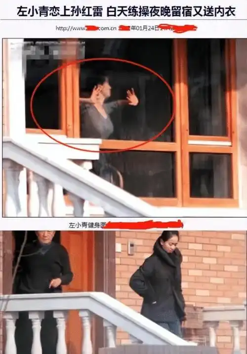 那马不知道他是一头驴,用在左小青很恰当|姜文|孙红雷|段奕宏|娱乐圈