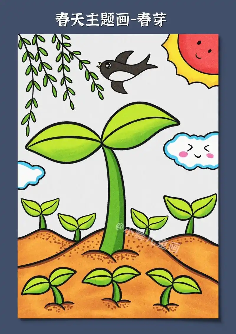 春天主题画 #儿童绘画 # - 抖音
