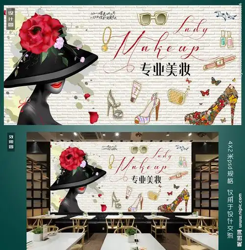 psd(cs6)颜色:rgb元(cny)举报收藏立即下载关 键 词:化妆品背景墙