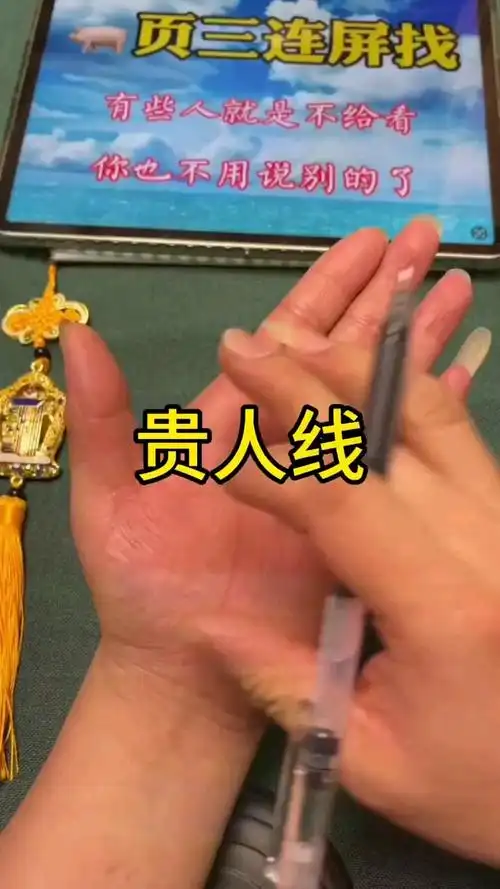 有些人一生之中遇到很多贵人