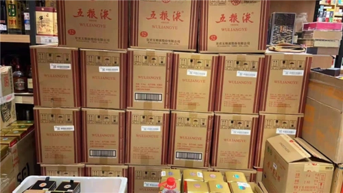 北京海淀区五粮液原箱回收