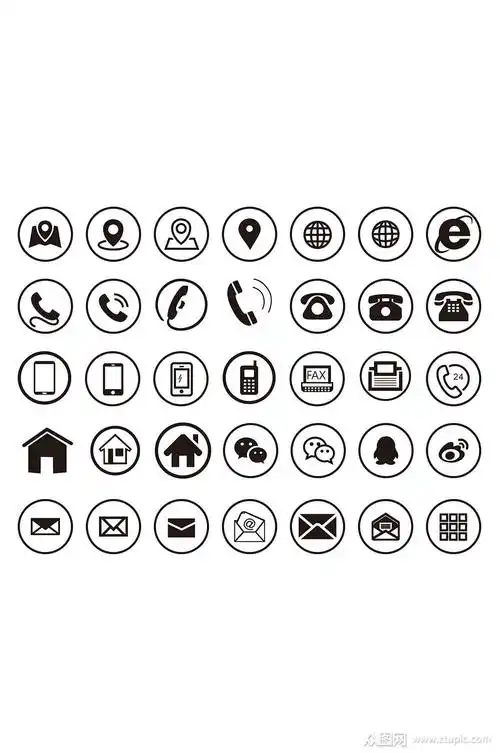 免扣名片常用小图标设计素材