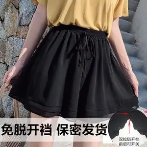 免脱情侣户外野外约会打野裙户外开裆裙子方便裤短裙防走光裤裙