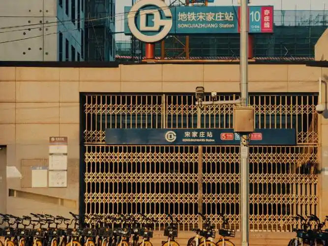 照相  #拍照  #随手拍  #宋家庄地铁  #地铁  #记录 #摄影  #摄影