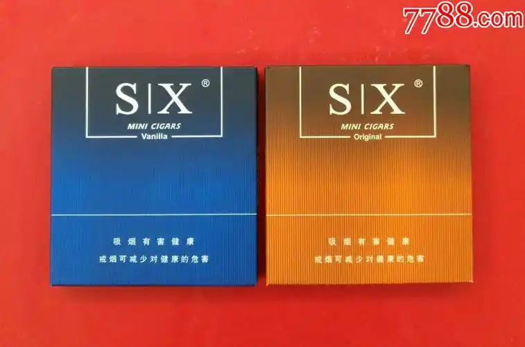 三峡雪茄2款迷你雪茄