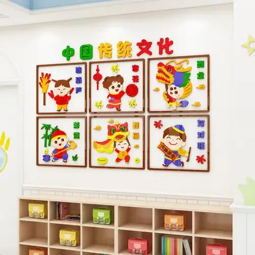 幼儿园中国传统文化环创材料主题墙教室环境布置走廊楼梯墙面装饰