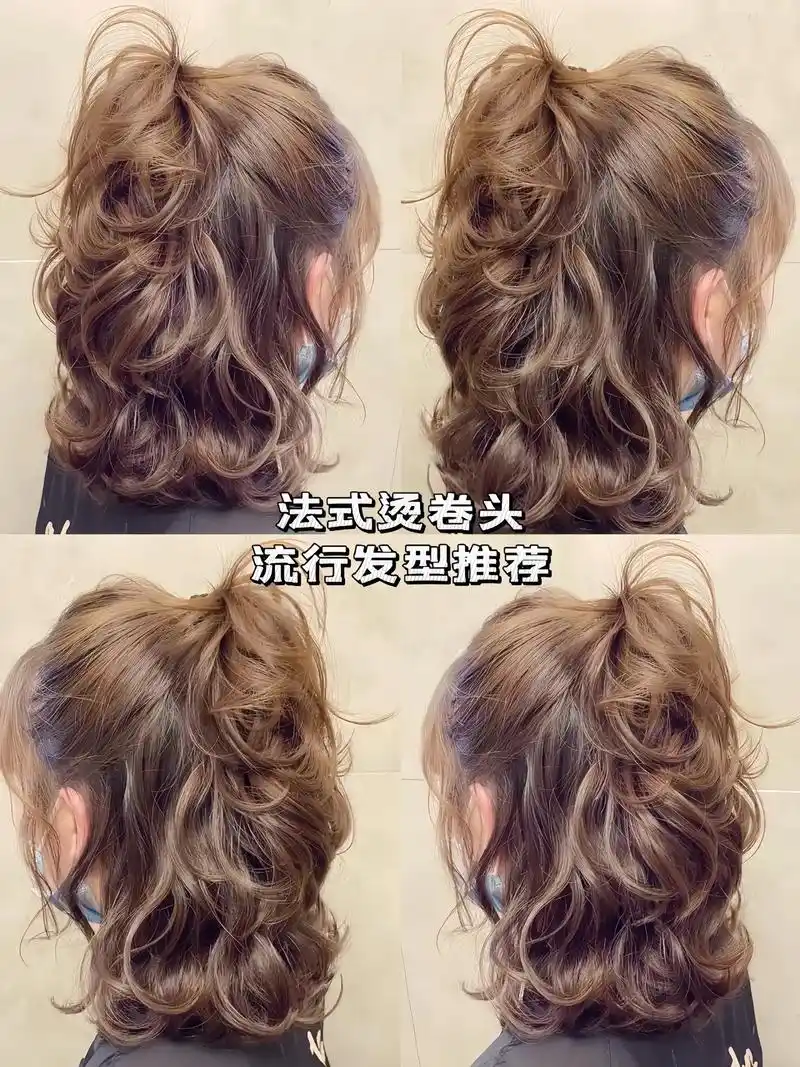 流行发型推荐扎着散开都好看的烫发法式烫卷头发量少细软塌一定要试试