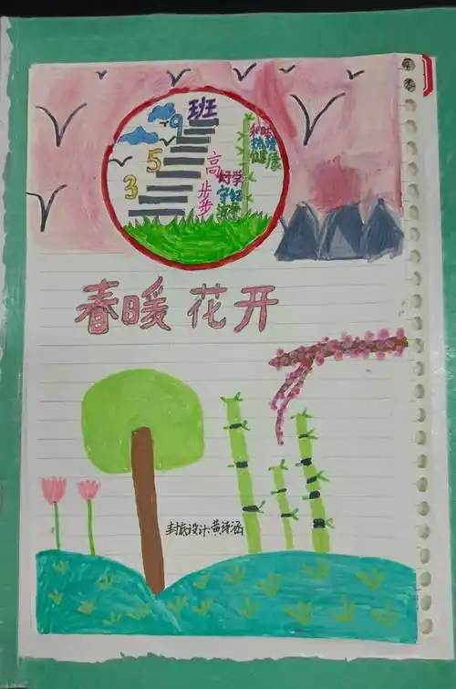 【班级活动】轻叩诗歌大门 ——359班"现代诗"诗集编写活动纪实