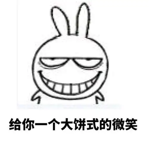 超级逗比搞笑图片