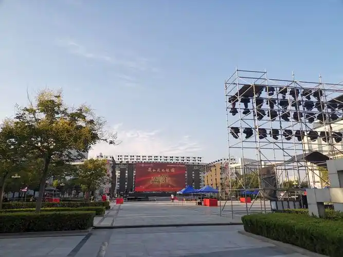 关于校庆,还有专门为此搭建的舞台.