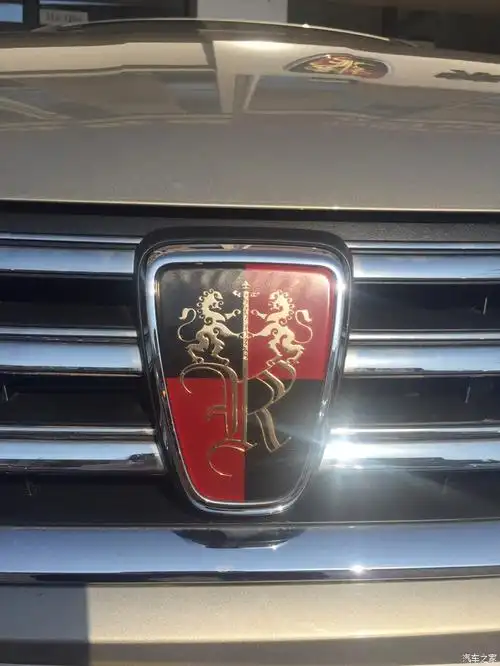 荣威360喜提爱车来认证