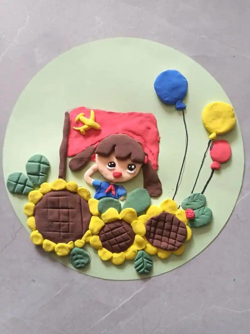 "童心向党,花儿向阳"国庆节手工彩泥制作,二年级国庆节活动