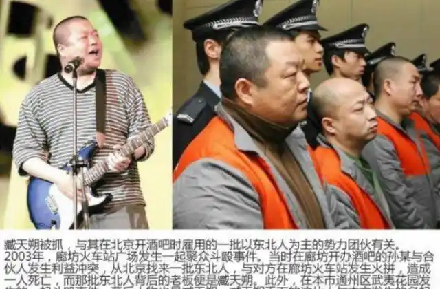 3年前臧天朔去世后曾为他堕胎自杀的斯琴格日乐仍单身