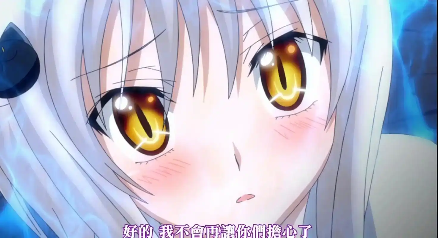 最可爱的rook#恶魔高校 #动漫 #动漫老婆 #dxd#塔 - 抖音