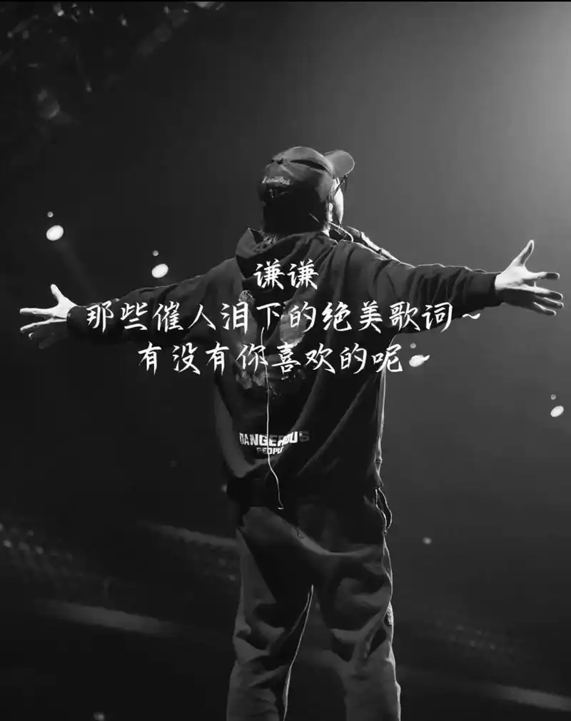 薛之谦 #谦友 #追星 #全世界最好的薛之谦谦谦的哪首歌词 - 抖音