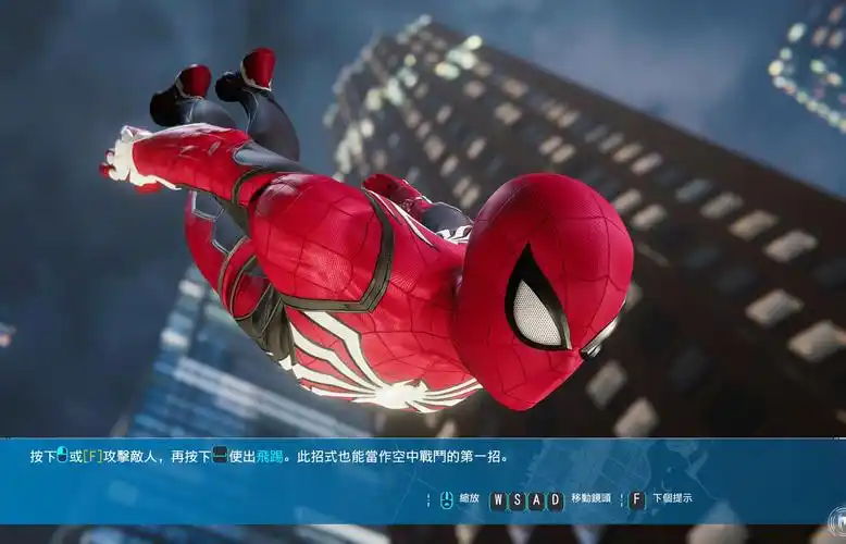 又入虎穴(漫威蜘蛛侠重制版)