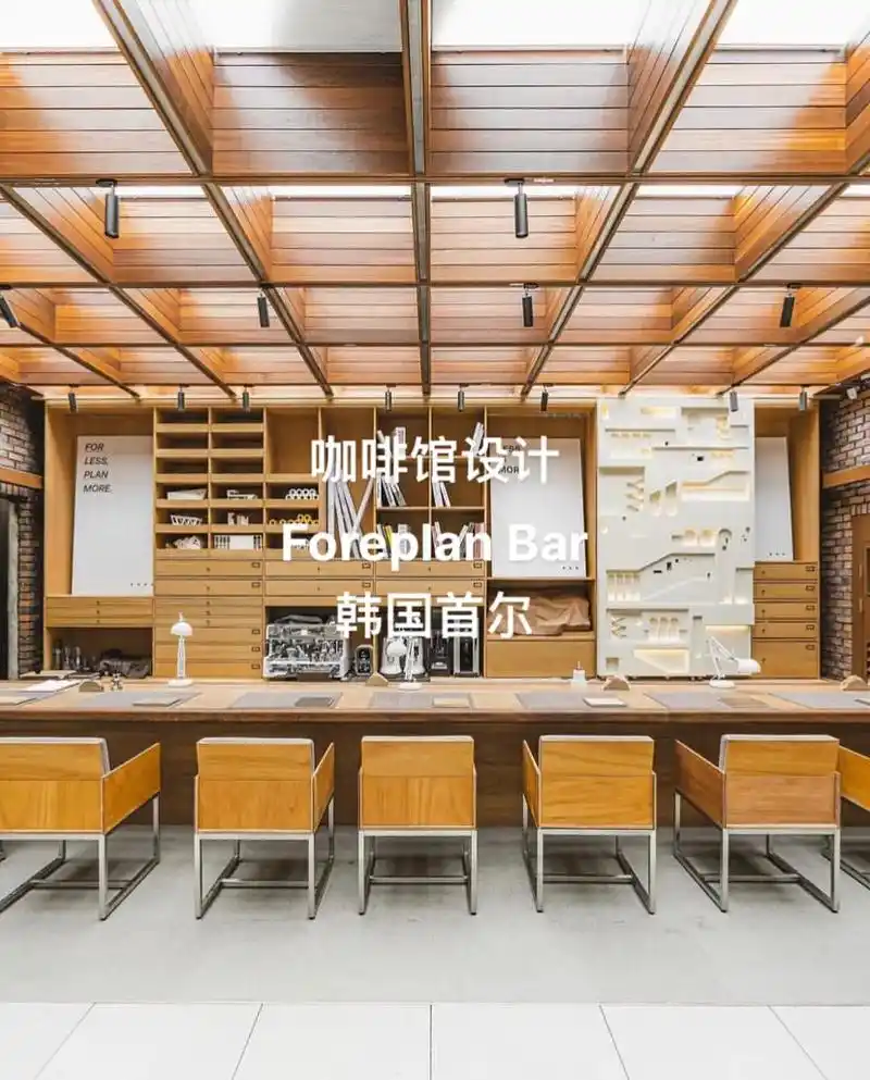 咖啡馆设计|foreplan bar.创意的咖啡空间 位于: - 抖音