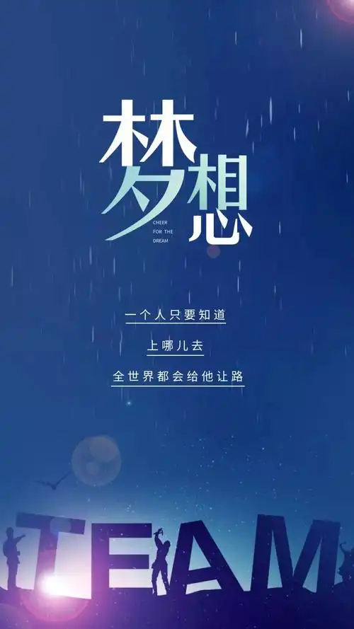 「2021.12.02」早安心语,正能量霸气语录句子早上好激励人心语句