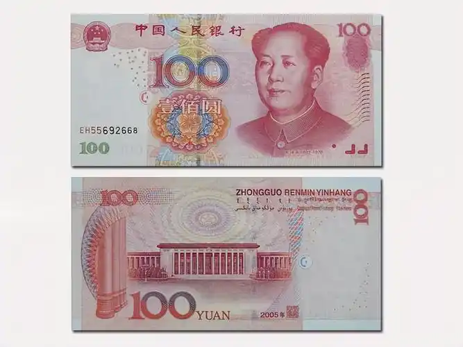 银元|五版100元纸币中的,稀有冠号有哪些?