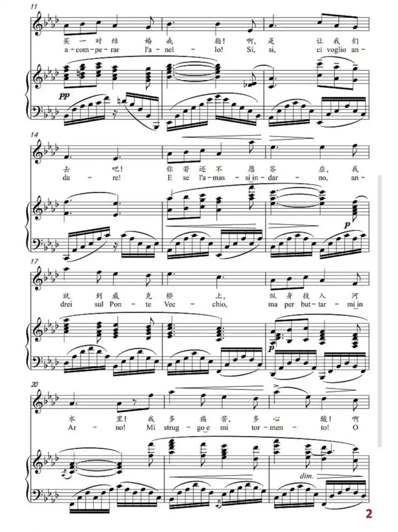 《我亲爱的爸爸》降a正谱