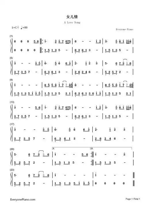 女儿情简单版-西游记插曲双手简谱预览1