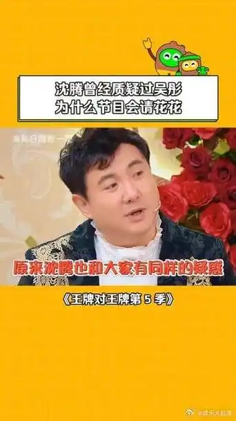 沈腾:带不动根本带不动