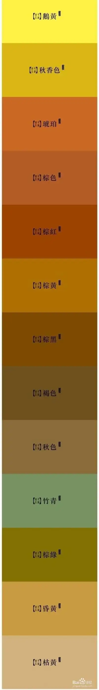 古代传统颜色背景