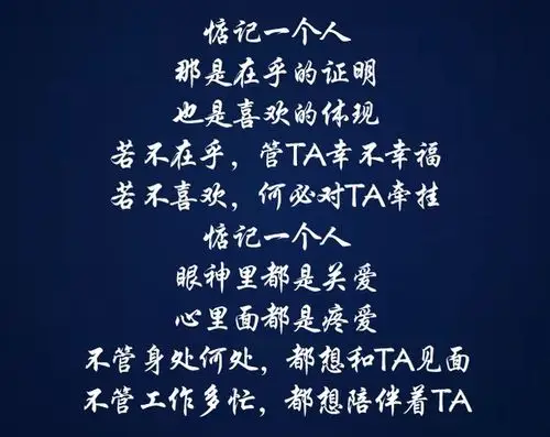泸警夜听惦记一个人的滋味只有心知道