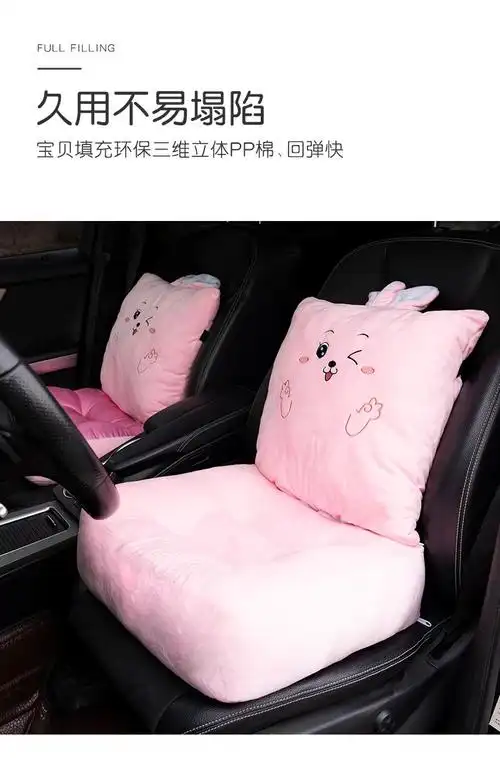 练车增高驾考椅子屁股垫靠垫加厚女矮个子汽车垫子胡萝卜靠背坐垫一面