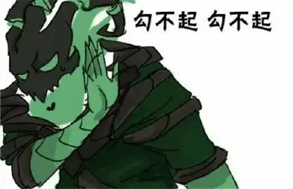 英雄联盟抱拳表情包 - 英雄联盟抱拳微信表情包 - 英雄联盟抱拳qq表情