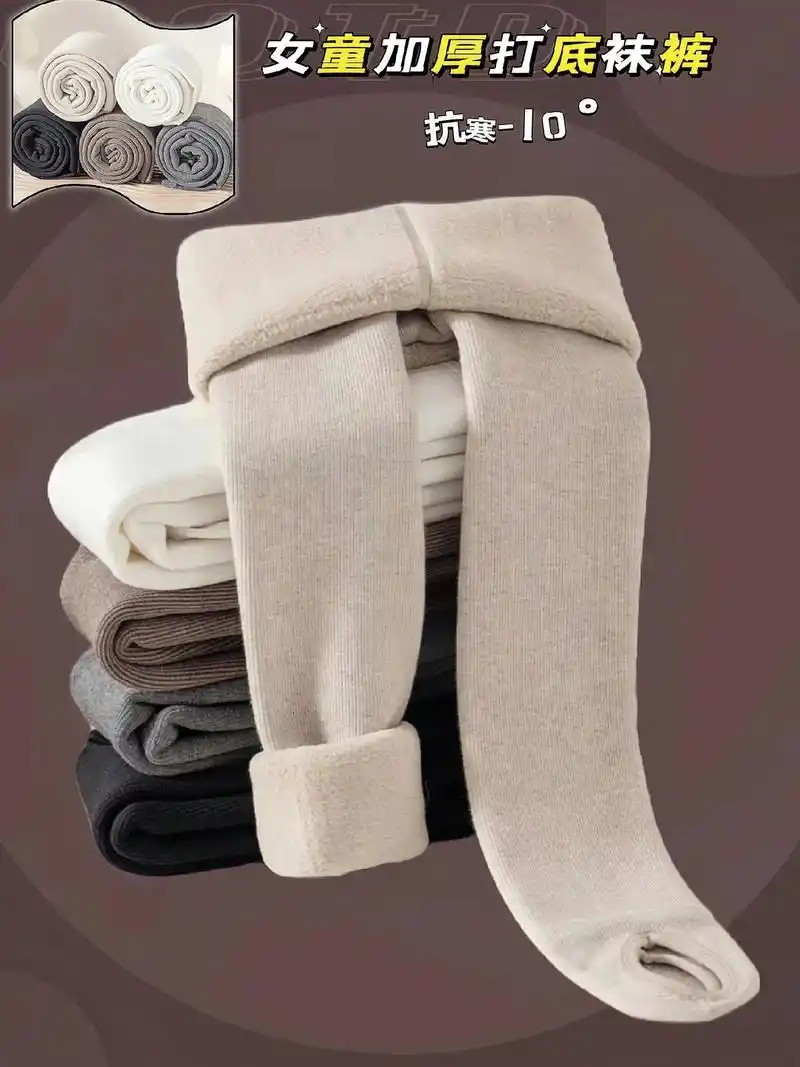 女童春秋冬袜裤.冬天天气冷,孩子的打底裤要准备 这款加绒加厚 - 抖音